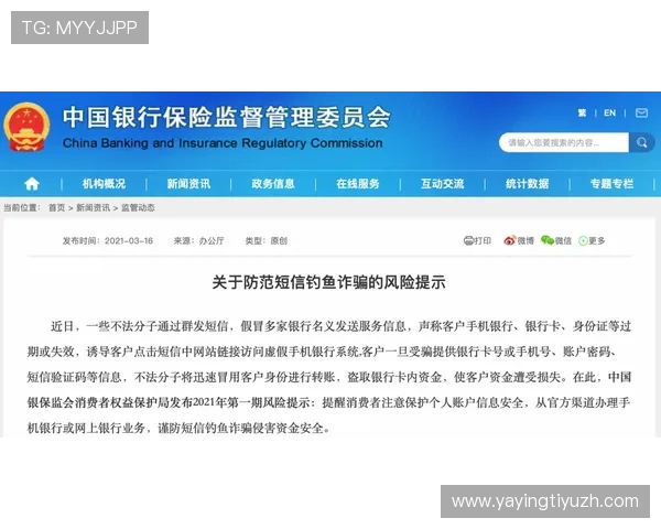 乐鱼体育娱乐官网安全保障措施全面提升用户资金和个人信息的安全性