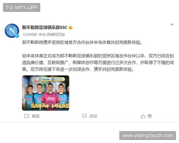 半岛体育app下载官方最新版，提供丰富赛事直播和专业体育资讯的最佳选择